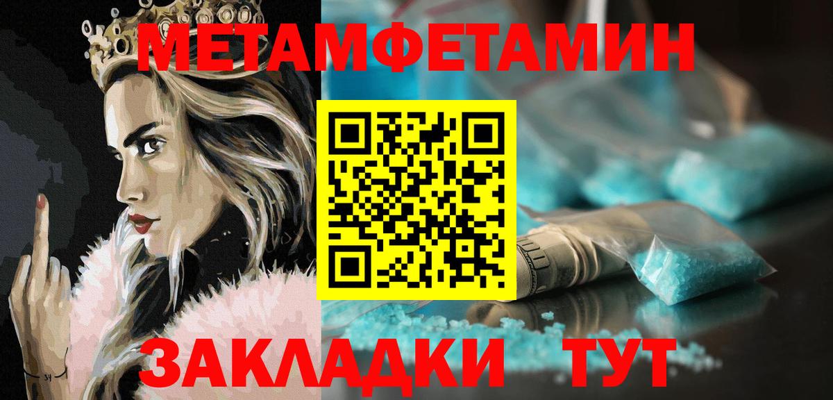 Санкт-Петербург  Амфетамин  Вход с VPN  АМФ VHQ 