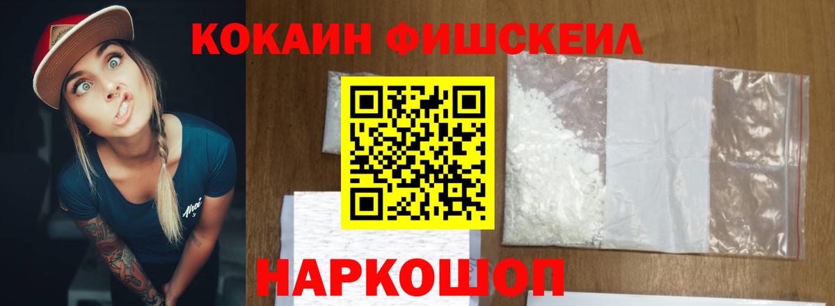 Кокаин Columbia  Вход с VPN  Кокаин Перу  Санкт-Петербург 