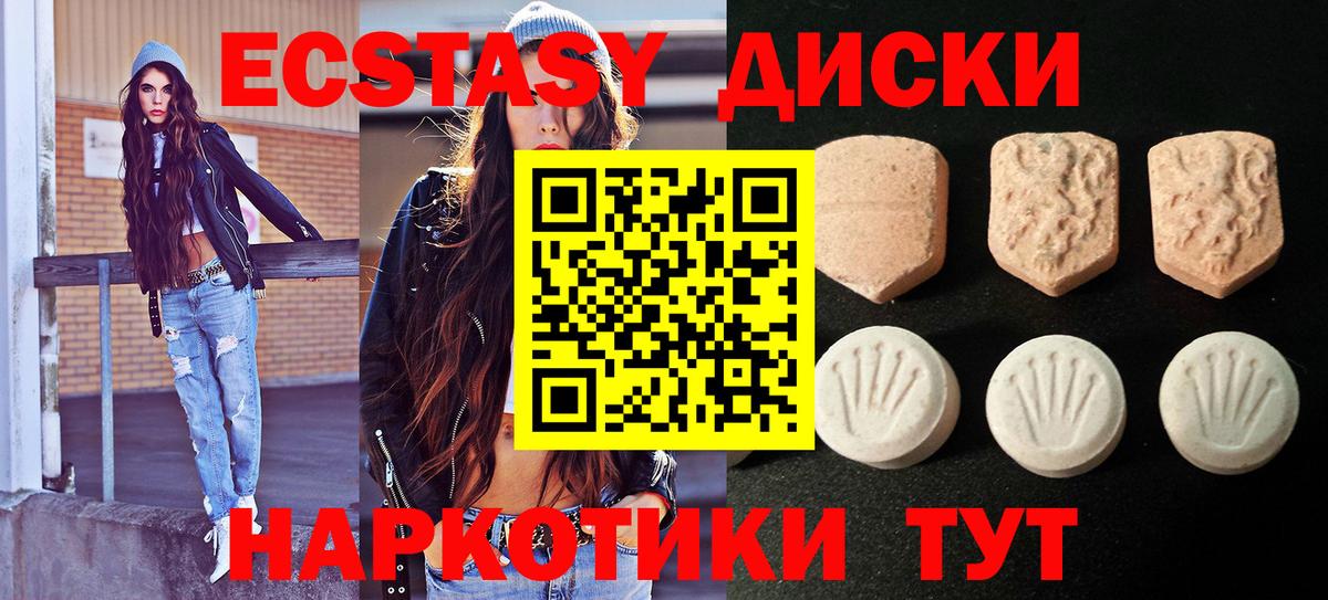 Экстази TESLA Санкт-Петербург