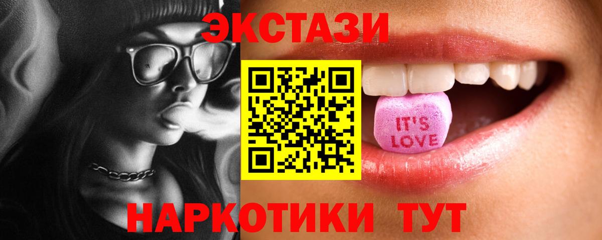 Санкт-Петербург  Экстази Philipp Plein  Вход с VPN  ЭКСТАЗИ mix 