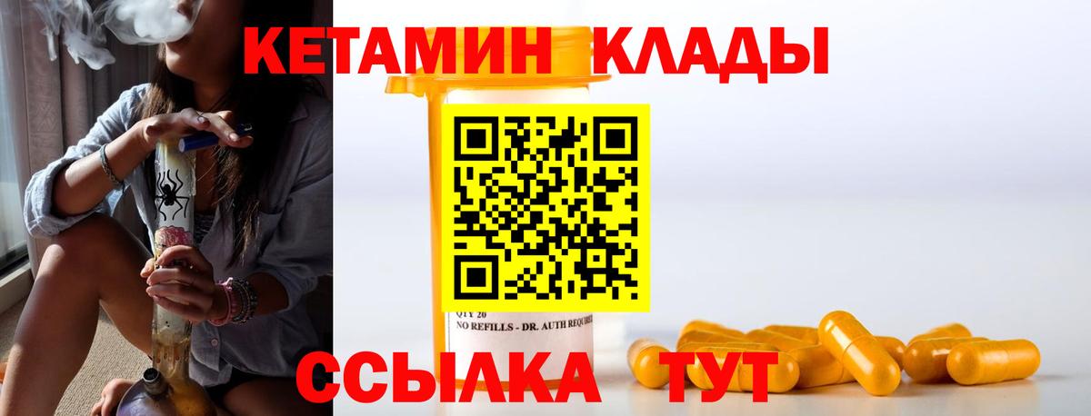 Марихуана Санкт-Петербург
