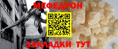 соль ск Сланцы