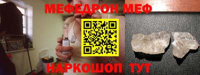 соль ск Сланцы