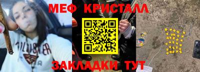 дживик Славянск-на-Кубани