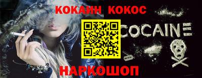 дживик Славянск-на-Кубани