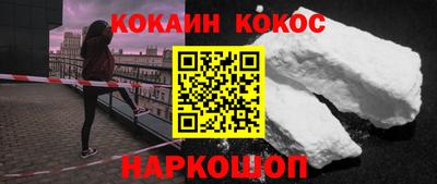 MESCALINE Славгород