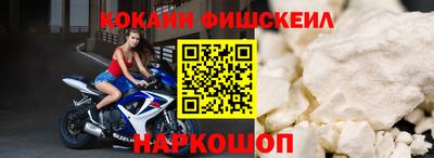 соль ск Сланцы
