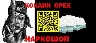 MESCALINE Славгород