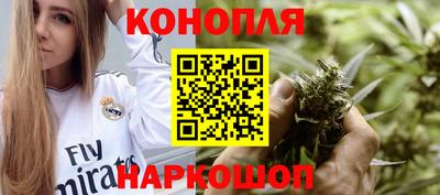 дживик Славянск-на-Кубани