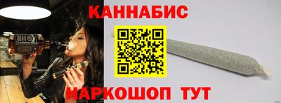соль ск Сланцы
