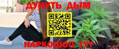 MESCALINE Славгород