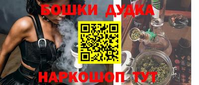 MESCALINE Славгород