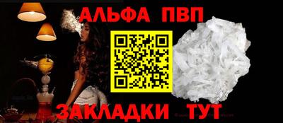 дживик Славянск-на-Кубани
