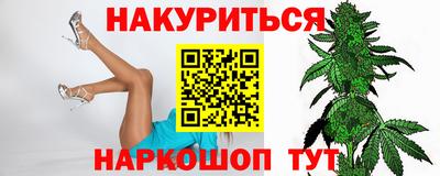 соль ск Сланцы