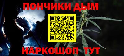 дживик Славянск-на-Кубани