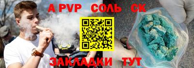MESCALINE Славгород