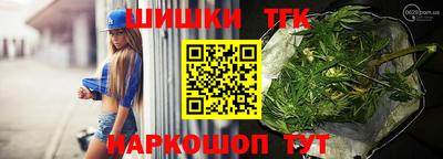 дживик Славянск-на-Кубани