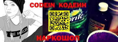 MESCALINE Славгород