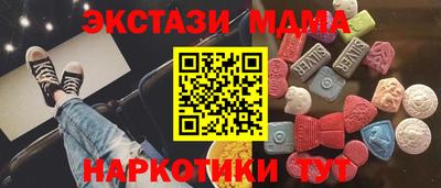 соль ск Сланцы