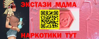 MESCALINE Славгород