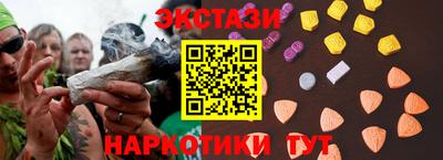 соль ск Сланцы