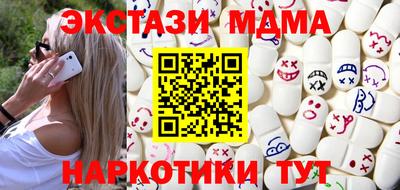 MESCALINE Славгород