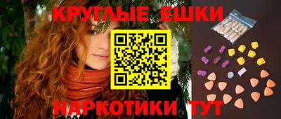 дживик Славянск-на-Кубани