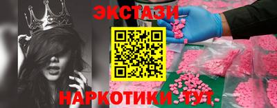 соль ск Сланцы