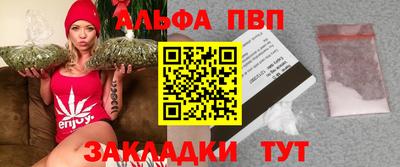 соль ск Сланцы