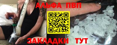 соль ск Сланцы