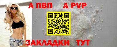 соль ск Сланцы