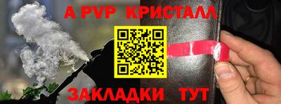 MESCALINE Славгород