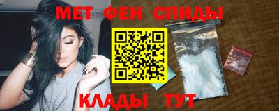 дживик Славянск-на-Кубани