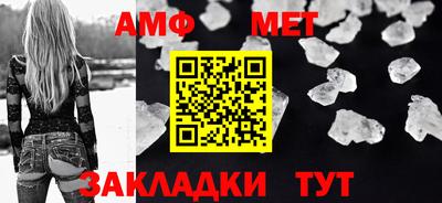 соль ск Сланцы
