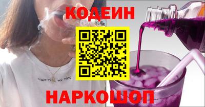 дживик Славянск-на-Кубани