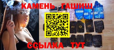 соль ск Сланцы