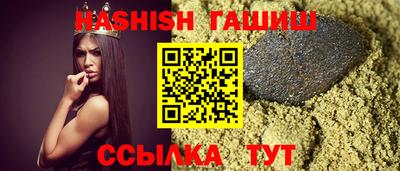 соль ск Сланцы