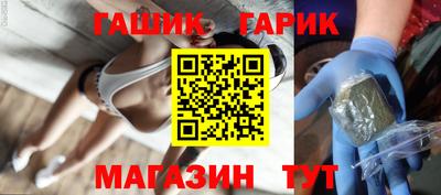 соль ск Сланцы