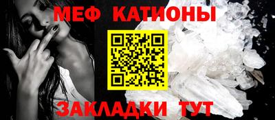 MESCALINE Славгород