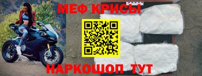 дживик Славянск-на-Кубани