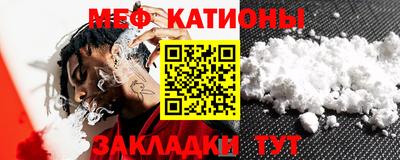 дживик Славянск-на-Кубани