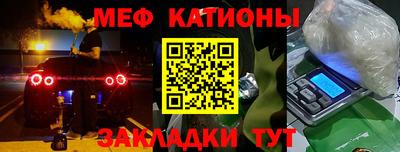 дживик Славянск-на-Кубани