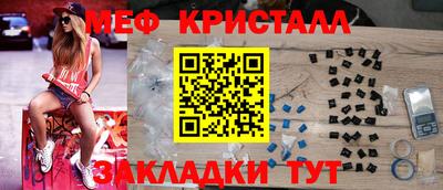 MESCALINE Славгород