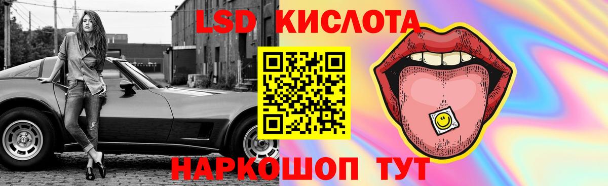 ЛСД экстази кислота  Вход с VPN  LSD-25 экстази  Санкт-Петербург  Лсд 25 экстази ecstasy 