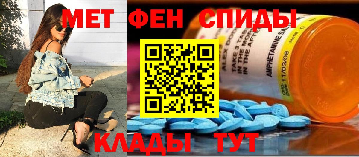 Первитин витя Санкт-Петербург