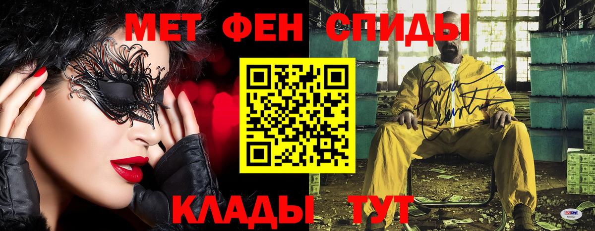 Метамфетамин Methamphetamine  Вход с VPN  Санкт-Петербург 