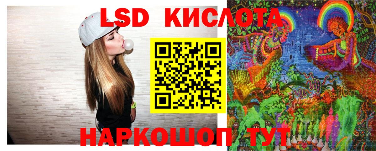 Санкт-Петербург  Наркотические марки  купить   Марки 25I-NBOMe 1,8мг  Вход с VPN 