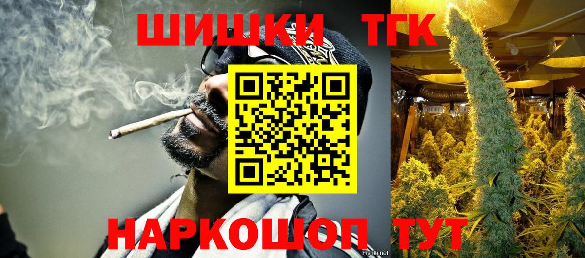 Канабис планчик  Каннабис LSD WEED  Санкт-Петербург  Вход с VPN 